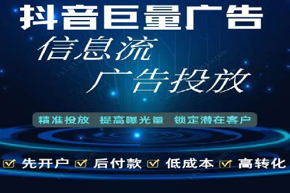 百度竞价推广托管实战案例解析
