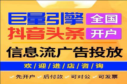 百度广告计费模式与案例分析